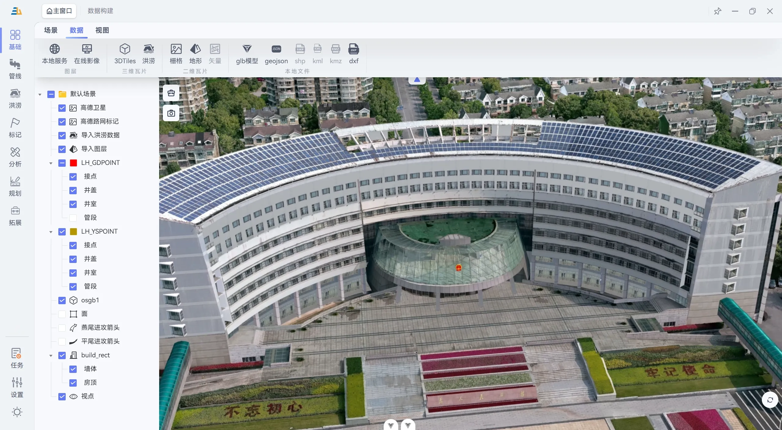 三友地图效果展示