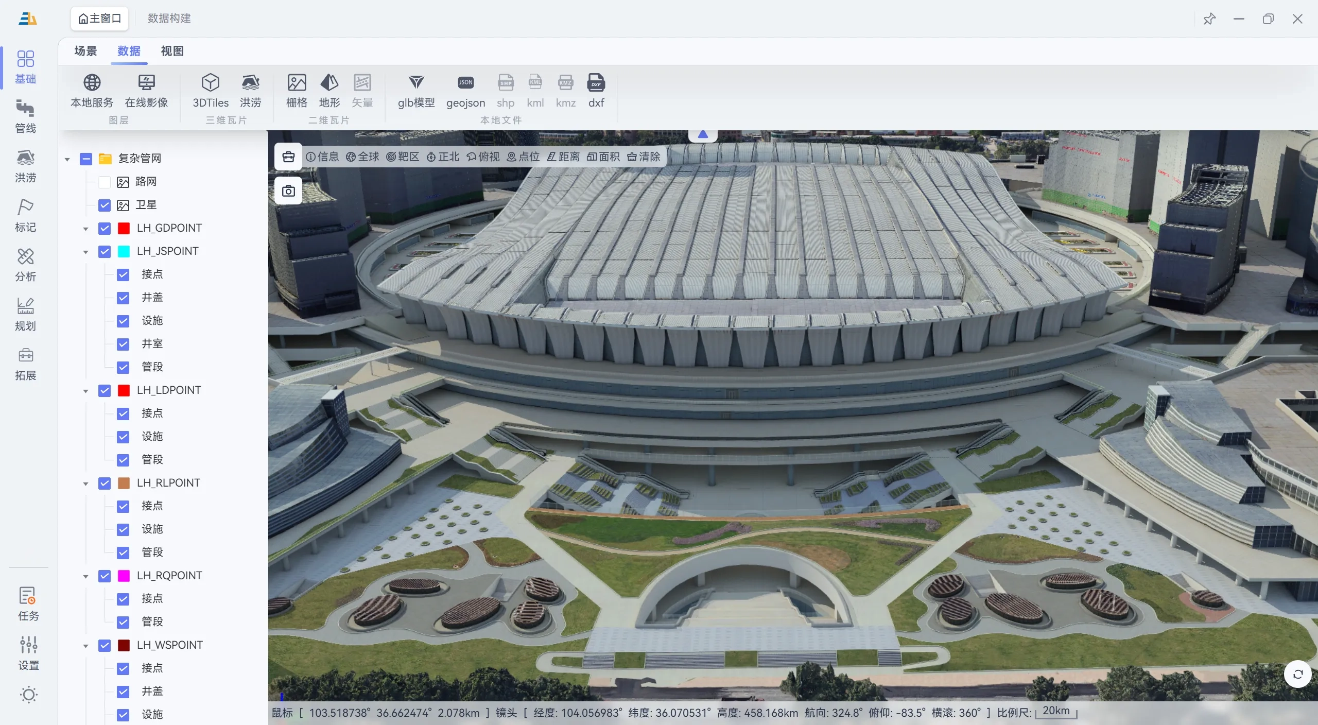 三友地图效果展示