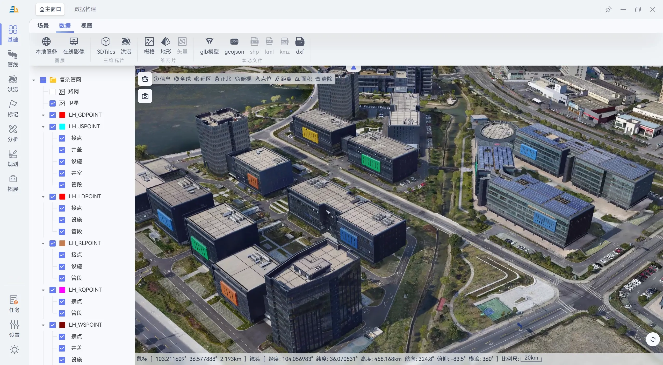 三友地图效果展示