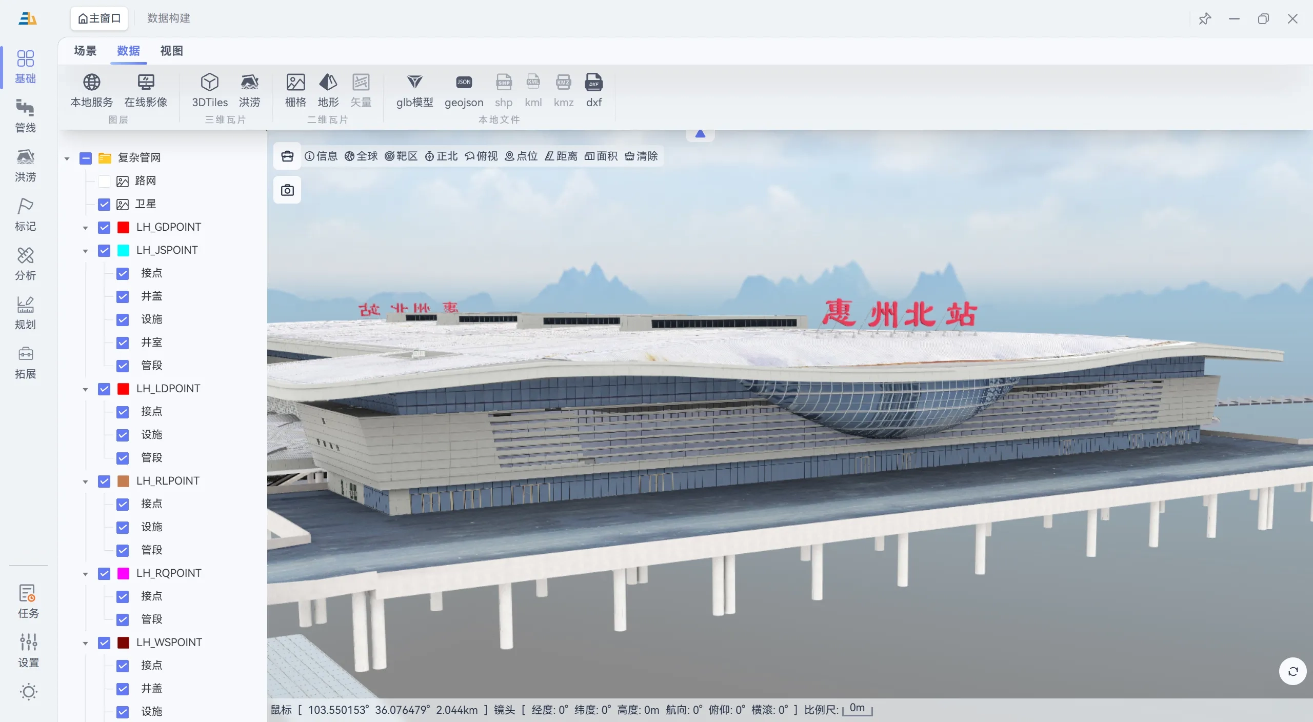 三友地图效果展示