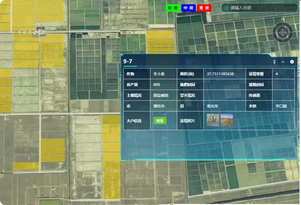 某省农业保险数据中心项目