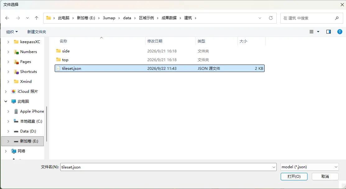 image-20260922151316503