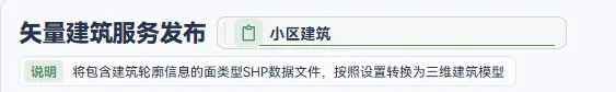 image-20260922171529390